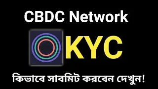 CBDC NETWORK MINING KYC Submit Step by Step @voicetechmosharef