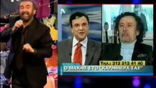 Lazopoulos - Autias & Makis Triantafyllopoulos me xartaki!