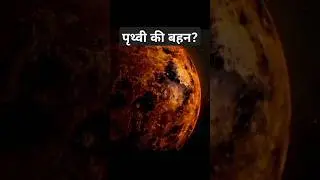 #shortsfeed#earth sister planet#veenus #earth #venus #planet #space