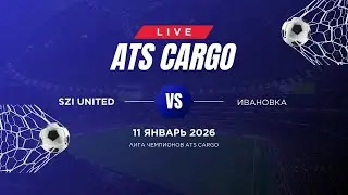 SZI UNITED vs ИВАНОВКА