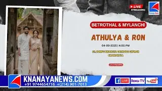 ATHULYA & RON | BETROTHAL & MYLANCHI CEREMONY LIVE | 04.09.2025 | CHAMAKALA