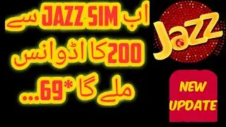 How to get jazz advance 200Rupees/jazz new update#jazz advance#virel