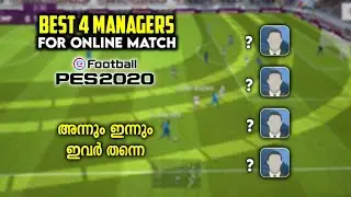 Pes 2020|Best 4 Mangers For Online Match In Pes Mobile 2020