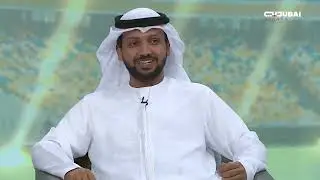 الجماهير | كأس رئيس الدولة 