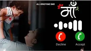 रिंगटोन 2025 ,Maa Ringtone | Massage Ringtone maa ringtone | mobile ringtone sms tone ringtone 2025