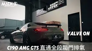 MACH5performance X BENZ AMG C190 GTS HEATSHIELD DOWNPIPE #MACH5