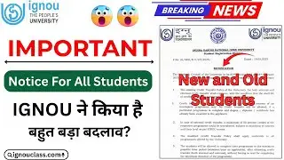 (Breaking News) IGNOU made a big change? | IGNOU Credit Transfer Process_Credit Transfer Scheme