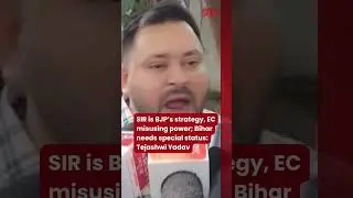 SIR is BJP&rsquo;s strategy, EC misusing power; Bihar needs special status: Tejashwi Yadav