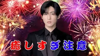 浜辺美波×目黒蓮が癒しすぎる｜映画『ほどなく、お別れです』新年企画で見せた名コンビ感#浜辺美波  #目黒蓮  #ほどなくお別れです