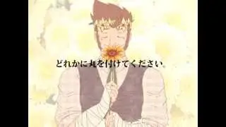 【Hachimitsu Sake】Donor song【UTAU Cover】