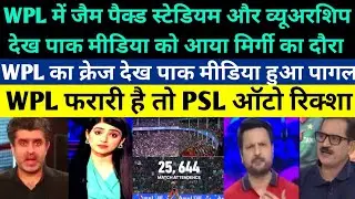 Pak Media Shocked On WPL 2026 Opening Match Crowd & Viewership Breaks All Records Of Women Cricket