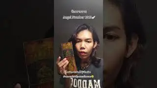 🔮ข้อความจาก angel number 1010 |#อ่านไพ่กับมายด์ 
