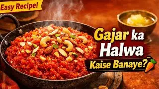 Gajar ka Halwa Kaise Banaye | Easy Desi Recipe  Bin khaye raha na jaiye🤤😋😋