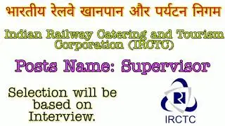 IRCTC Recruitment 2019 For 85 Supervisor Posts @ Walk-In