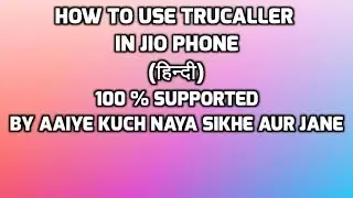 how to use truecaller in jio phone (हिन्दी)