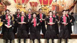 だんじり唄 三原だんじり唄保存会青年部「伽羅先代萩 政岡忠義の段」