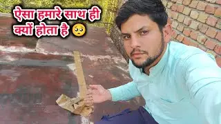ऐसा हमारे साथ ही क्यों होता है 🥺 #dailyvlog || RA Family Vlogs 