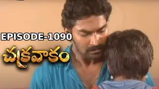 Episode 1090 | Chakravakam Telugu Daily Serial | Manjula Naidu | Loud Speaker