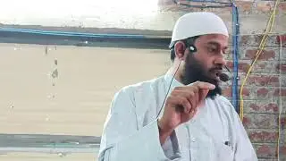 خطبہ جمعہ*حافظ نوید انجم محمدی حفظہ اللہ* مسجد اہل حدیث مصطفٰی57 مالیگاؤں*