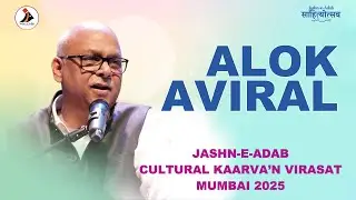 Alok Aviral | Cultural Kaarva&rsquo;n &ndash; Virasat Mumbai 2025 | Sahityotsava &ndash; Jashn-e-Adab