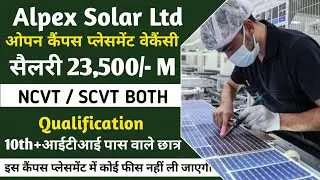 Alpex Solar Limited Jobs | Alpex Solar Greater Noida Jobs | Solar Company Job Noida Uttar Pradesh