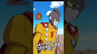 EZA STR GAMMA1 Dmg Test! #dokkanbattlejpn