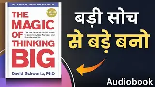 The Magic of Thinking Big Audiobook in Hindi | book Summary in Hindi | Story Seeker