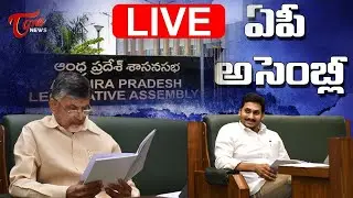 Live - AP Assembly Sessions 2022 | DAY 3 LIVE | Tone News