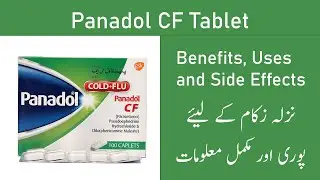 Panadol || Panadol CF Tablets Benefits Uses and Side Effects in Urdu/Hindi || HealthServ Pharmacy
