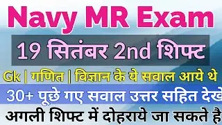 Navy MR Exam Analysis 19 Sept  2nd Shift_Gk _ Math _Science