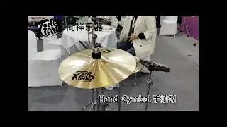 Tongxiang Cymbals Hand Cymbal