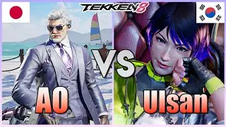 Tekken 8  ▰  AO (Victor) Vs KDF Ulsan (Reina) ▰ Ranked Matches!