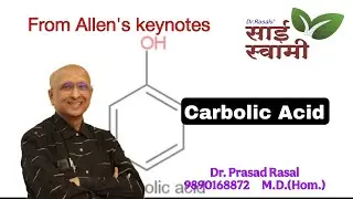 My Experiences with Carbolic Acid...