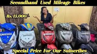 Secondhand Used Bikes & Scooter | Start From Rs,15000 | 100+Bike Available |BTS DISCOVER VLOG