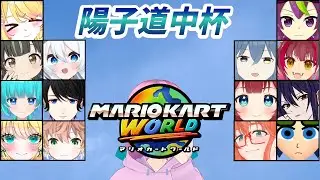 マリカ道中爆走コラボ！しずく視点 #マリオカートワールド  #shorts    #vtuber   #switch   #マリカ  #マリオカート  #初見歓迎