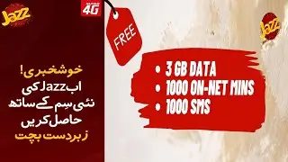 Jazz New Sim Offer 2023 Code 3 GB Data 1000 Jazz Mins 1000 SMS