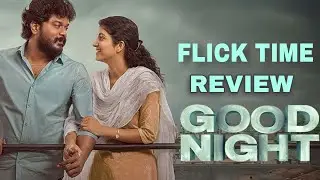 GOOD NIGHT REVIEW|K.MANIKANDAN|MEETHA RAGHUNATH|RAMESH THILAK|#goodnightreview #review #flicktime#ft