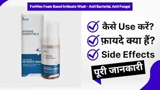 ForMen Foam Based Intimate Wash - Anti Bacterial, Anti Fungal Uses in Hindi | Side Effects | Review