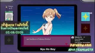 🎮 เกม H แปลไทย น่าเล่น Yarimono [v4.00+DLC] [Bosom Studio]