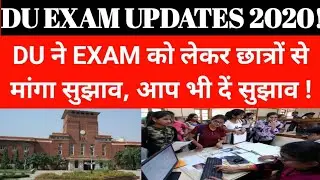 DU, SOL & NCWEB EXAM UPDATES 2020! DU STUDENTS COMMENT/SUGGESTIONS ON EXAMINATION 2020! DU UPDATES!