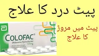Colofac tablet uses benefits dose and Side effects details in urdu