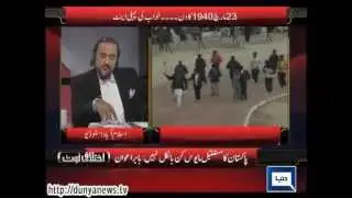 Dunya News | Ikhtilafi Note | 22 Mar 2015