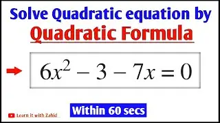 How to solve quadratic equation by Quadratic formula in (urdu/hindi) || super easy explanation