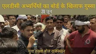 Strike for RSSB ldc 2018 Typing & Efficiency