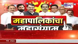 Dhule Election | धुळ्यातील प्रभाग क्रमांक 18 मध्ये ईव्हीएमची तोडफोड | Marathi News