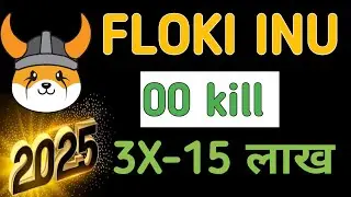 Floki News Today | FLOKI INU PRICE PREDICTION | Price Prediction Floki Inu #floki