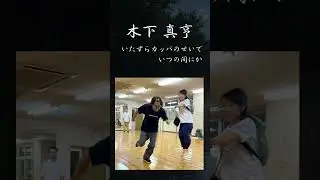 古川松根