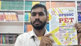 Ghatna Chakra UpSssc PET Entrance Exam Book Full Review With Detailed Explanation Top Book For PET 