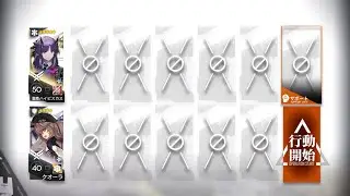 【アークナイツ】VEC-SP03