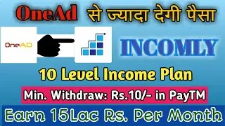 INCOMLY App Full Plan | OneAd se Jyada Income Dene Wala Plan
